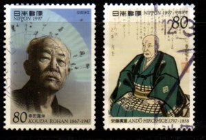 Japan - #2589 -2590 Cultural Pioneers set/2 - Used