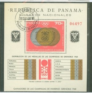 Panama #487I  Single (Complete Set)