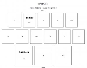 BAHRAIN STAMP ALBUM PAGES 1933-2011 (105 PDF digital pages)