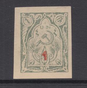 Armenia Sc 361a MLH. 1922 1k on 1r imperf Hammer & Sickle