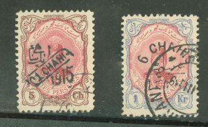 Iran #537/609  Single