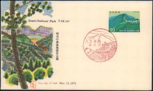 Japan, First Day Cover