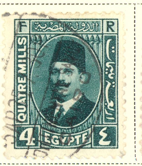 Egypt  SC# 193   used