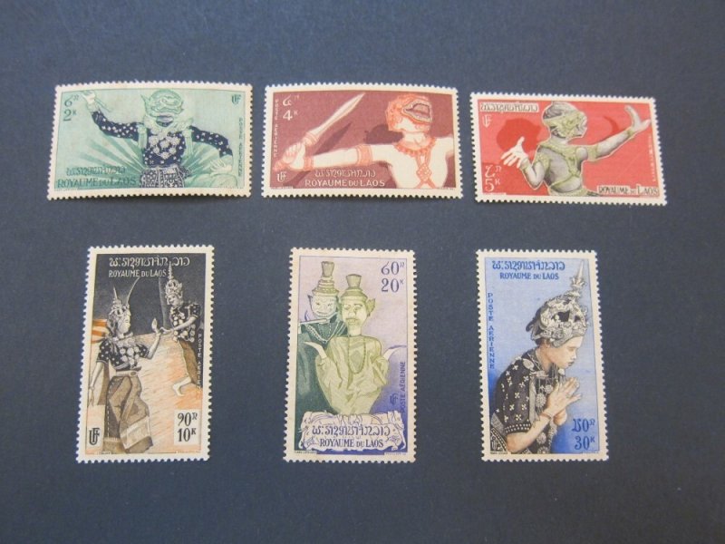 Laos 1955 Sc C14-9 UN set MNH