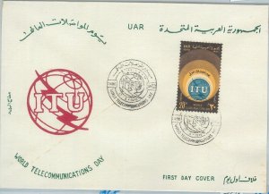 75672 - EGYPT - Postal History -  FDC COVER 1970  UIT  Telecommunications