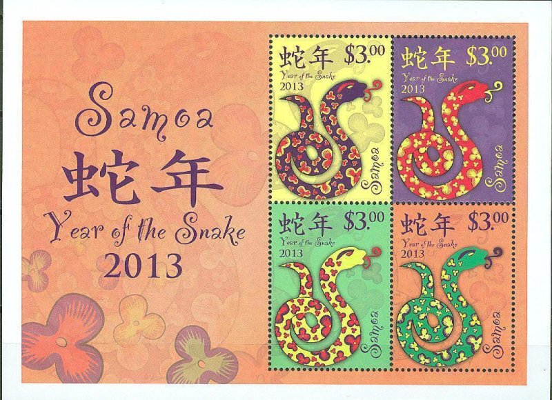 SAMOA 2013 LUNAR NEW YEAR   YEAR OF THE SNAKE SHEET OF FOUR MINT NH 