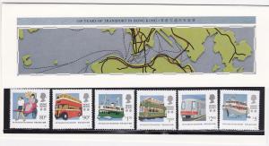 Hong Kong 594-599 PO Packet Set MNH Transportation (A)