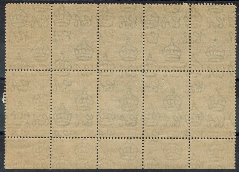 BECHUANALAND 1938 KGVI CATTLE 3D MNH ** IMPRINT BLOCK 