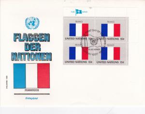 1980 United Nations Flags of the Nations France FDC Unadressed VGC