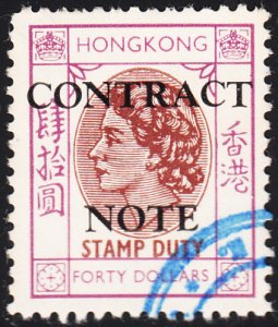 Hong Kong Revenue used Barefoot #342G $40 Contract Note