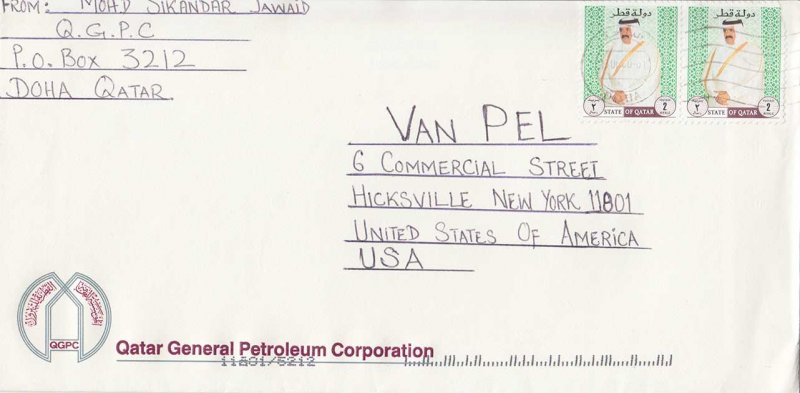 Qatar 2R Sheik Khalifa c1998 Doha Airmail to Hicksville, N.Y.  Illustrated Co...