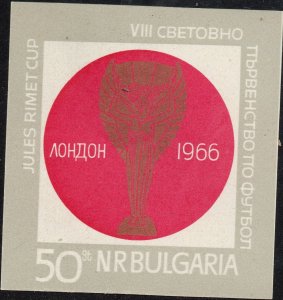 Bulgaria #1511 MNH Souvenir Sheet