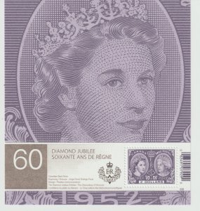 Canada #2540a VF MNH Diamond Jubilee