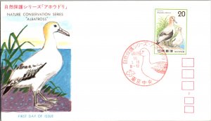 Japan, Worldwide First Day Cover, Birds