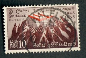 Ceylon #357 used single