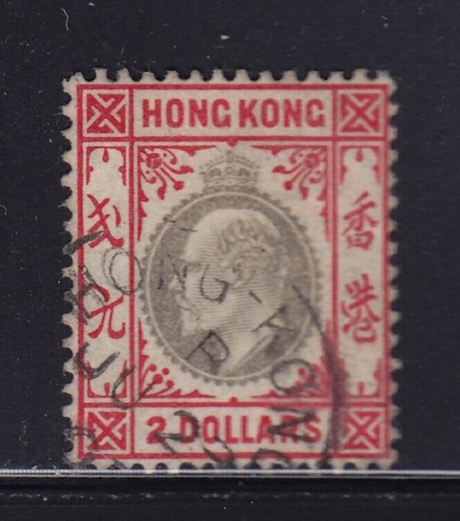 Hong Kong Scott # 82 F-VF Used neat cancel with nice color scv $ 350 ! see pic !