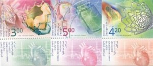 ISRAEL 2013 - Israel Achievements - Cardiology Set of 3 - Scott#1972-4 - MNH