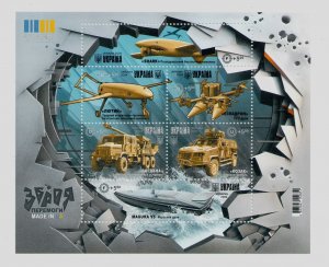 2024 war in Ukraine,  stamp block Weapons of Victory. Made in UA,  MNH