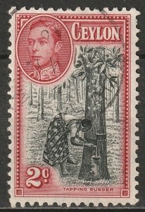 Ceylon 1949 Sc 278c used