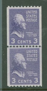 United States #851 Mint (NH) Multiple