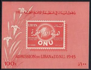 Lebanon UnlistedNoted MNH -Similar to C533 - S/S