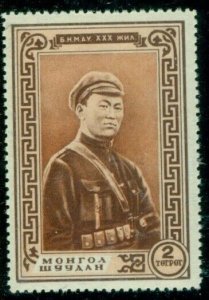 MONGOLIA #102 2t dark brown & orange brown, og, NH, VF, Scott $50.00