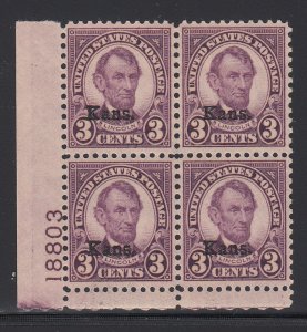 US #661 XF OG VLH Plate block Nice!