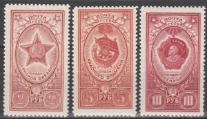 Russia #1651, 1653-4 MNH  CV $8.40  (A3909)