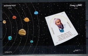 Afghanistan 2018 MNH Stamps Souvenir Sheet Al-Biruni Space Astronomy Science