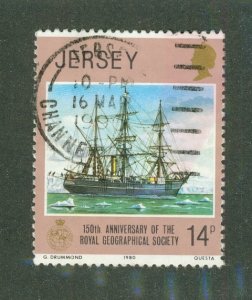 Jersey 239 USED BIN $0.50