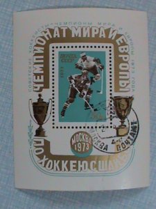 RUSSIA STAMP:1973-SC#4062 EUROPEAN & WORLD ICE HOCKEY CHAMPIONSHIP, MOSCOW  S/S