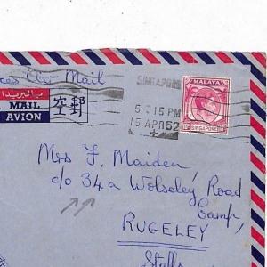 VV14 1952 Singapore Malaya Airmail Cover PTS