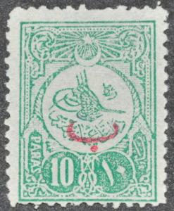 DYNAMITE Stamps: Turkey Scott #142  UNUSED