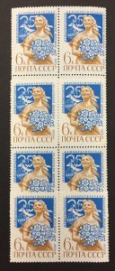 Russia 1970 #3773,Wholesale lot of 10, F.D.I.F., MNH, CV $5.