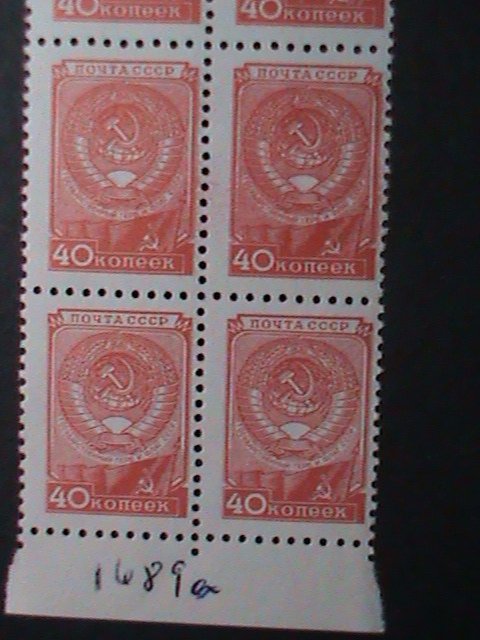 ​RUSSIA-1954 SC#1689A  CONSTITUTION DAY MNH BLOCK OF 10-VERY FINE VERY OLD MNH