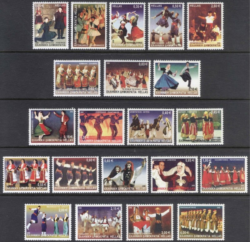 Greece 2002 2c-€4 Dancers Scott 2004-2024 UMM/MNH Cat $60