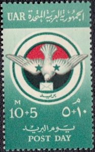 Egypt - B18 1959 MNH