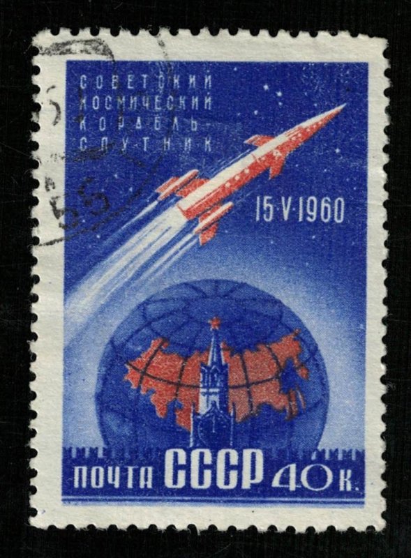 1960 Space USSR 40K (RT-1179)