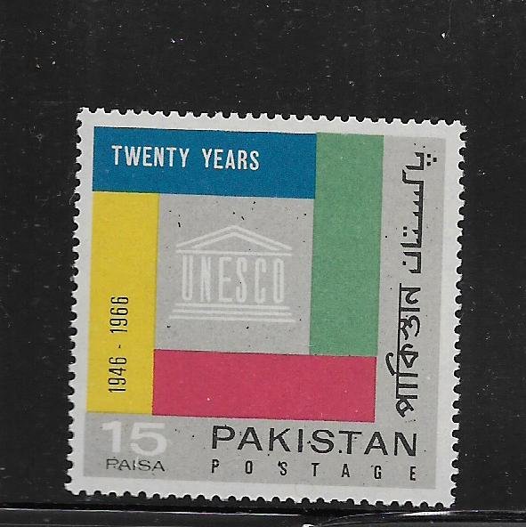 Pakistan 226 MNH 1966 UNESCO Emblem