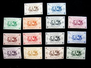 FRENCH REUNION - SCOTT# 224-237 - CS - MH - CAT VAL $11.45