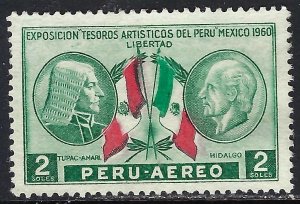 Peru C179 VFU  565F-6