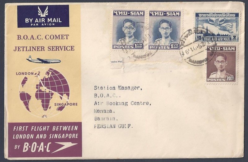 THAILAND SINGAPORE UK BAHRAIN 1952 FIRST FLIGHT BOAC LONDON SINGAPORE TO MANAMA
