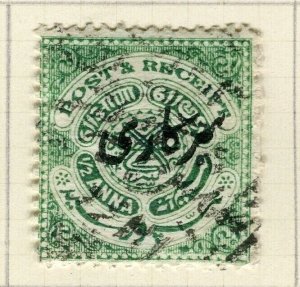 INDIA; HYDERABAD 1911 early OFFICIAL Optd. classic issue used 1/2a. value