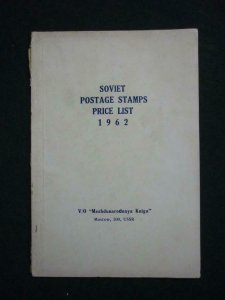 SOVIET POSTAGE STAMPS PRICE LIST 1962 V/O 'MEZHDUNARODNAYA KNIGA' 