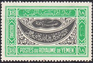 Yemen #41 MNH
