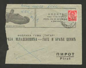 YUGOSLAVIA-NICE OFFICIAL LETTER FACTORY TIGAR, PIROT-1939.