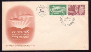 Israel 33 - 34 FDC