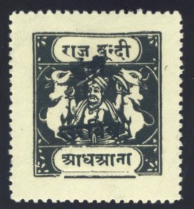 India - Bundi 1915 Official ½a black (black ovpt SG Type O1) superb MNH. SG O48A