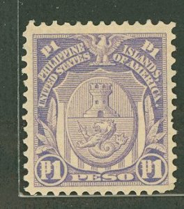 Philippines #260 Unused Single