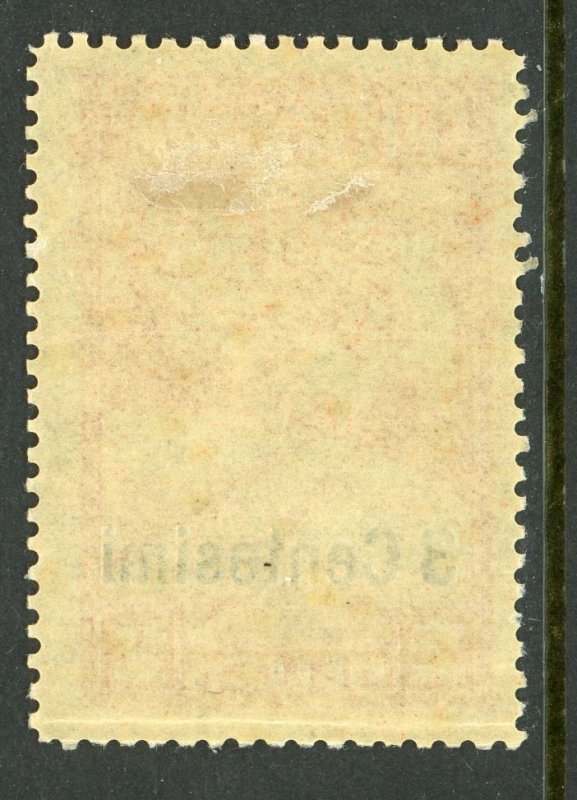 Italy 1918 Austria Occupation 3¢/2h Express Issue Scott NE1 Mint F332